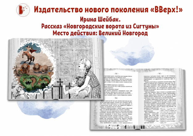 «Книжный маяк Петербурга» поздравит  пациентов клиники Педиатрического университета с Новым годом и Рождеством 5