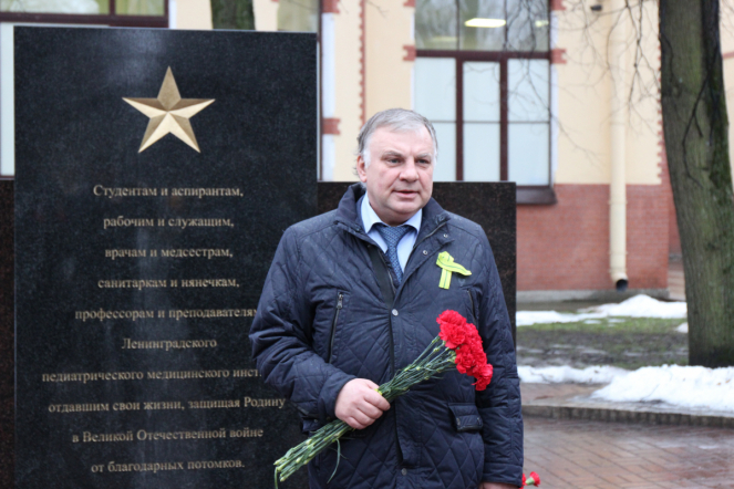 Педиатрический университет почтил память защитников Ленинграда 20