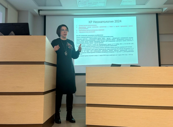 Сотрудники НМИЦ по педиатрии: В Псковской области ведётся активная работа по совершенствованию системы оказания помощи детям и будущим мамам 1