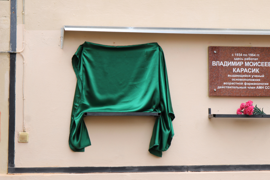 В Педиатрическом университете открыли мемориальную доску  выдающемуся фармакологу Михаилу Неженцеву 1