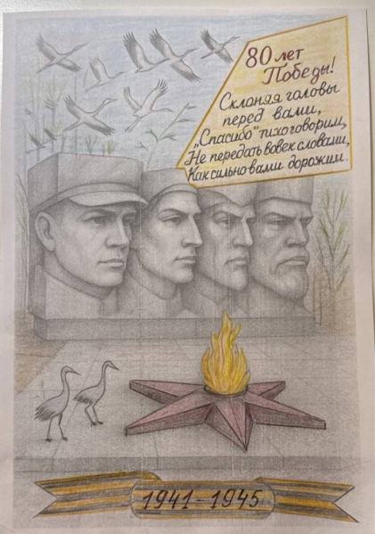 Студентки Педиатрического университета стали победителями конкурса «Открытка ветерану» 4