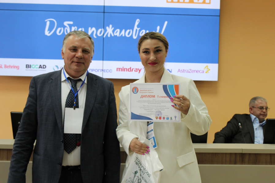 В Педиатрическом университете проходит  крупнейший конгресс по охране здоровья ребёнка 31