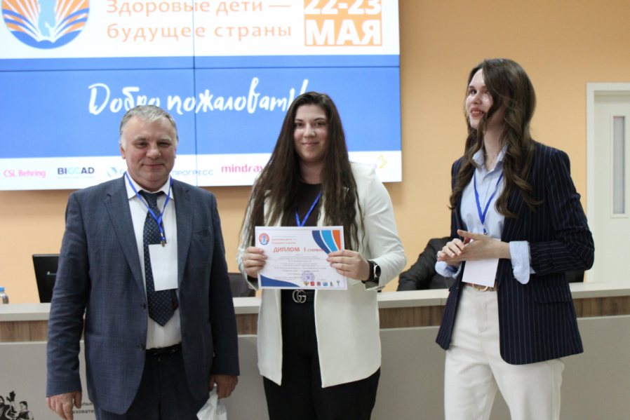 В Педиатрическом университете проходит  крупнейший конгресс по охране здоровья ребёнка 32