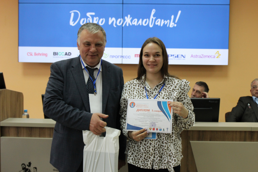 В Педиатрическом университете проходит  крупнейший конгресс по охране здоровья ребёнка 33