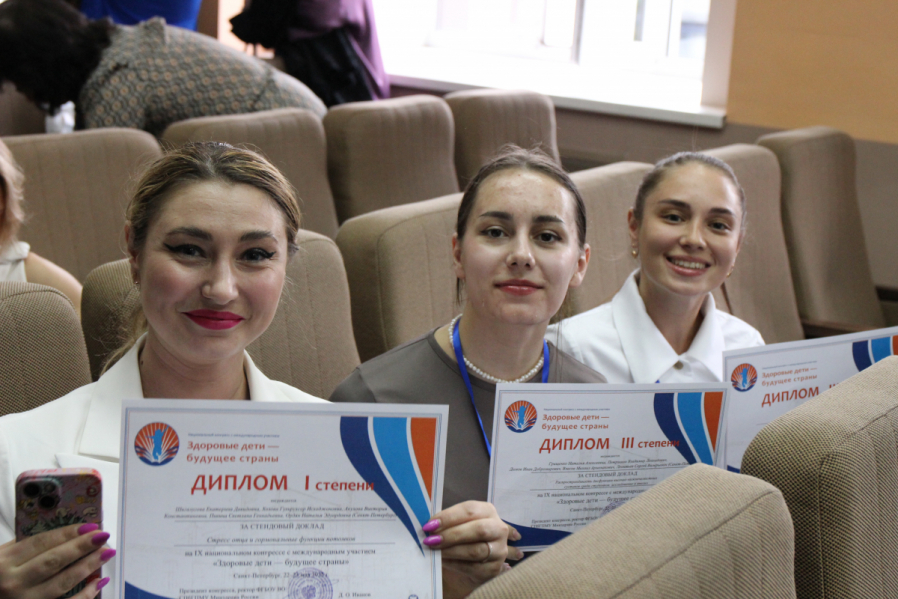 В Педиатрическом университете проходит  крупнейший конгресс по охране здоровья ребёнка 34