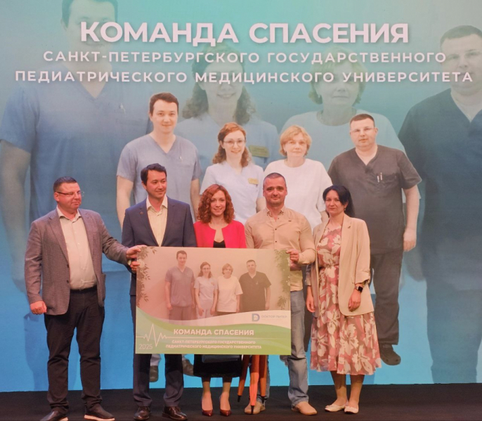 Команда спасения: врачи Педиатрического университета стали лауреатами премии портала о медицине «Доктор Питер» 1