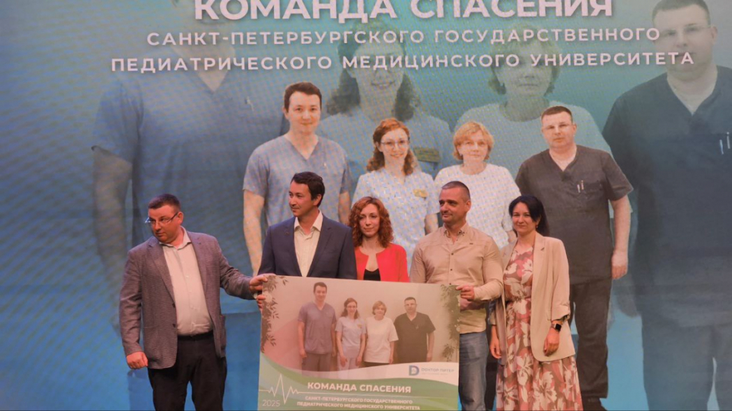Команда спасения: врачи Педиатрического университета стали лауреатами премии портала о медицине «Доктор Питер» 3
