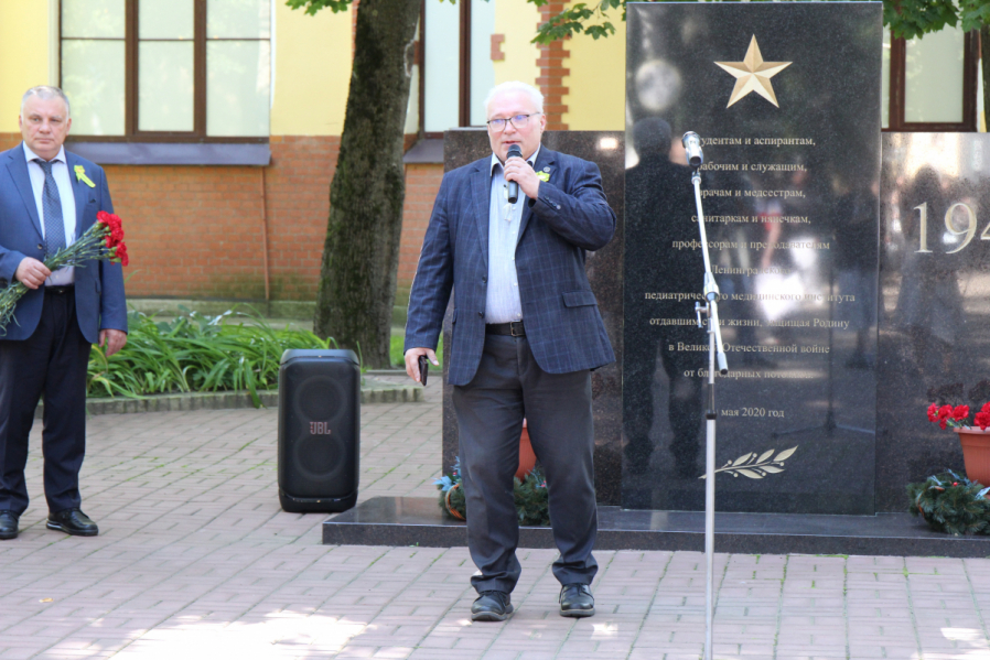 Сотрудники Педиатрического университета почтили память жертв блокады Ленинграда 1