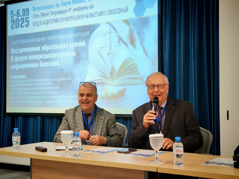 Специалисты Педиатрического университета провели научную конференцию в Петрозаводске 1