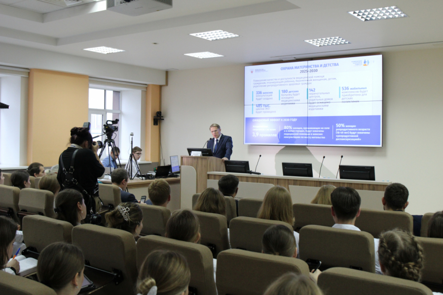 Михаил Мурашко: Главный ресурс системы здравоохранения — это люди, а не только технологии 8