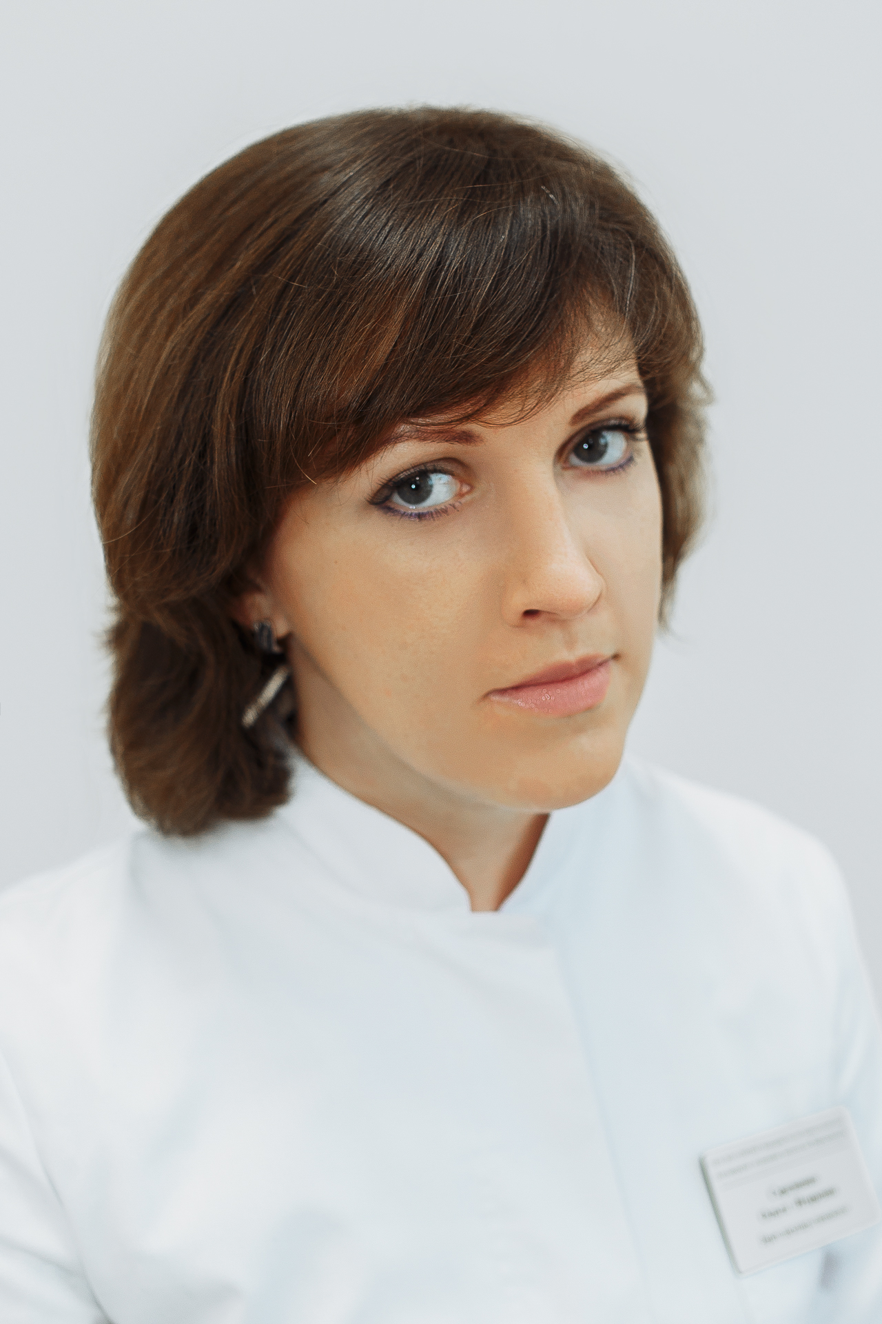 <strong>Сергиенко Ольга Игоревна</strong>